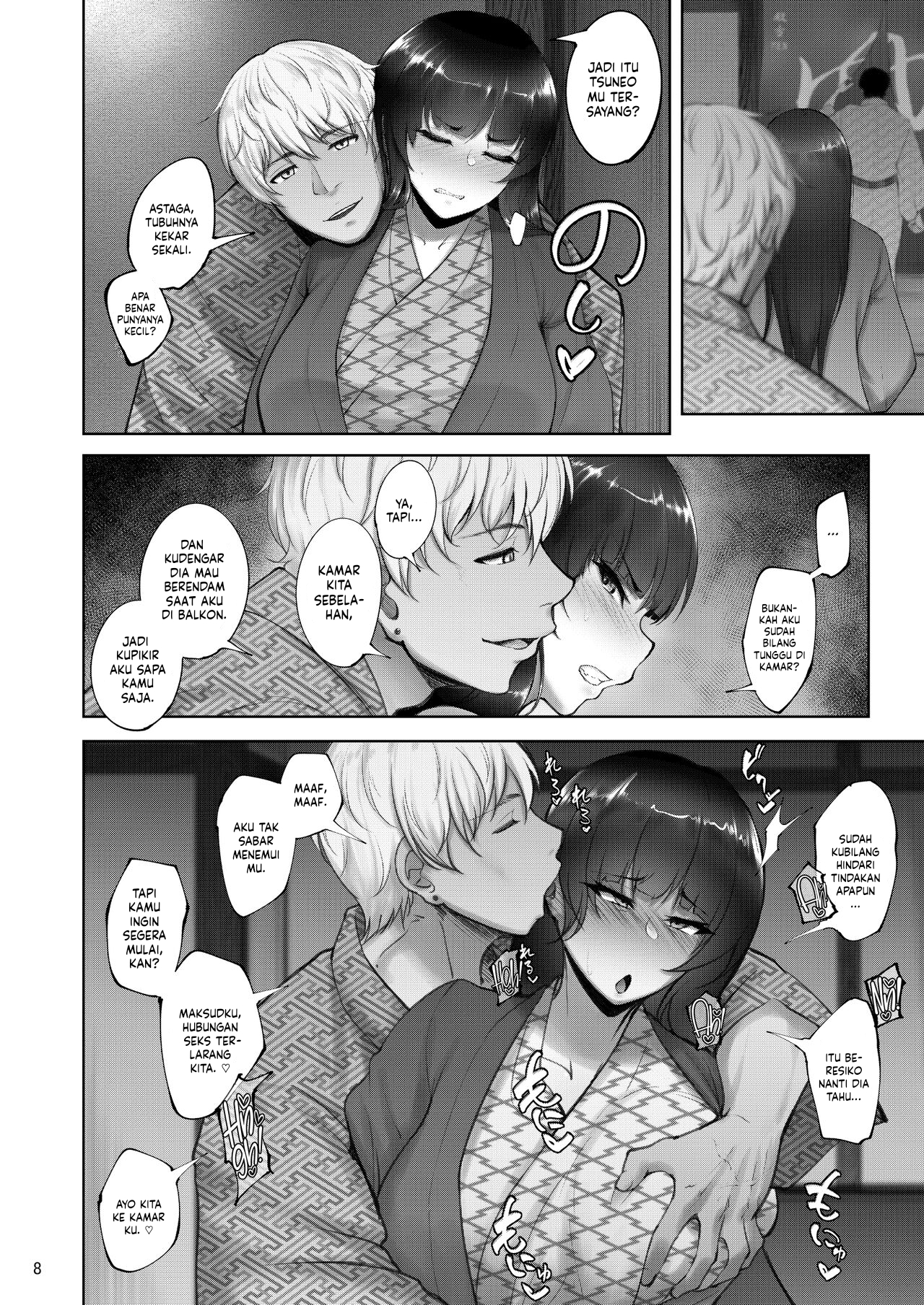 Iemoto no Uwaki ga Honki ni Natta - Chapter 1 8
