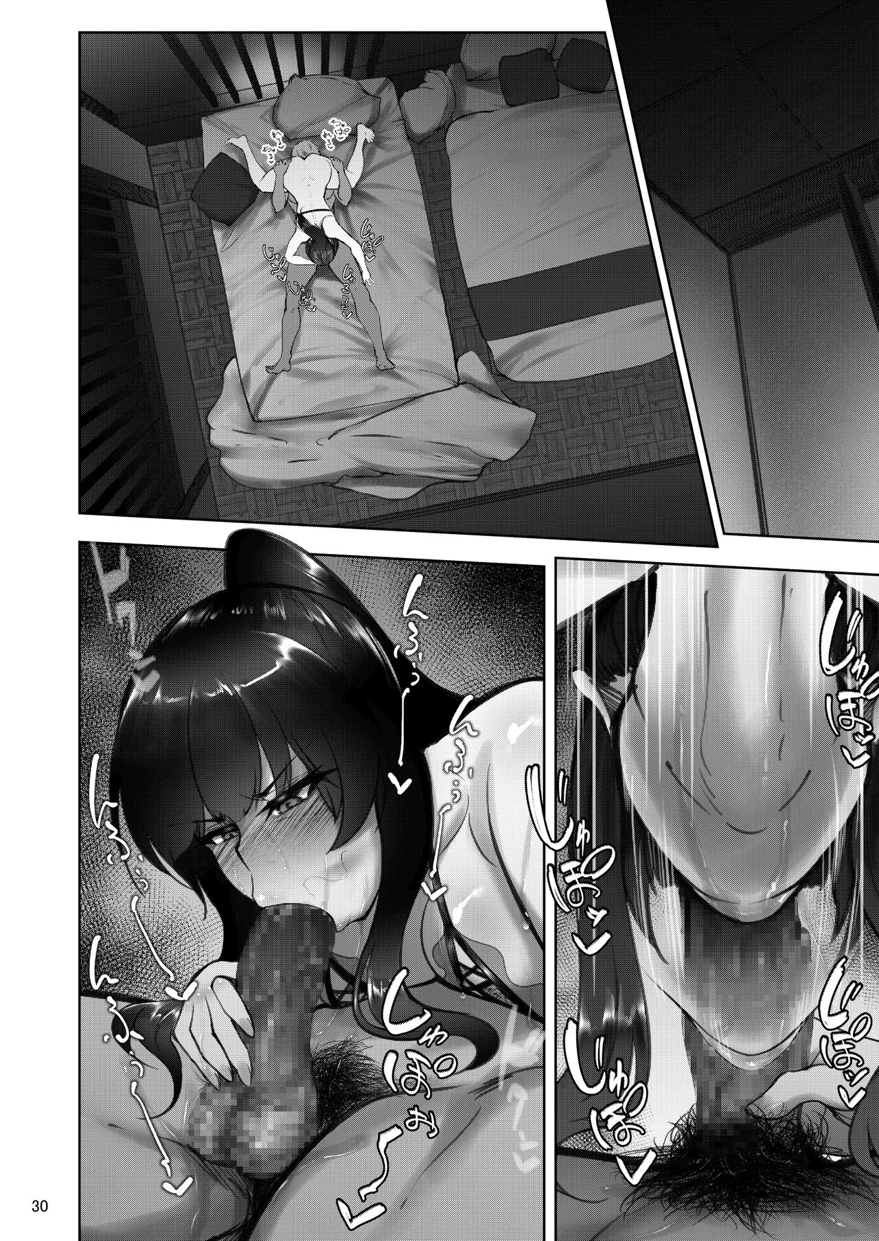 Iemoto no Uwaki ga Honki ni Natta - Chapter 1 30