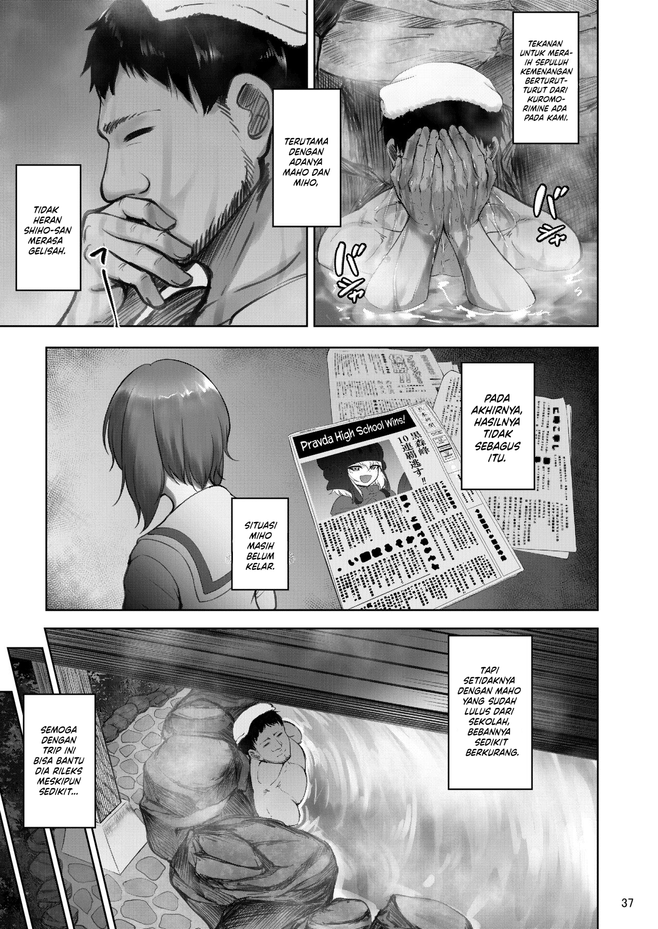 Iemoto no Uwaki ga Honki ni Natta - Chapter 1 37