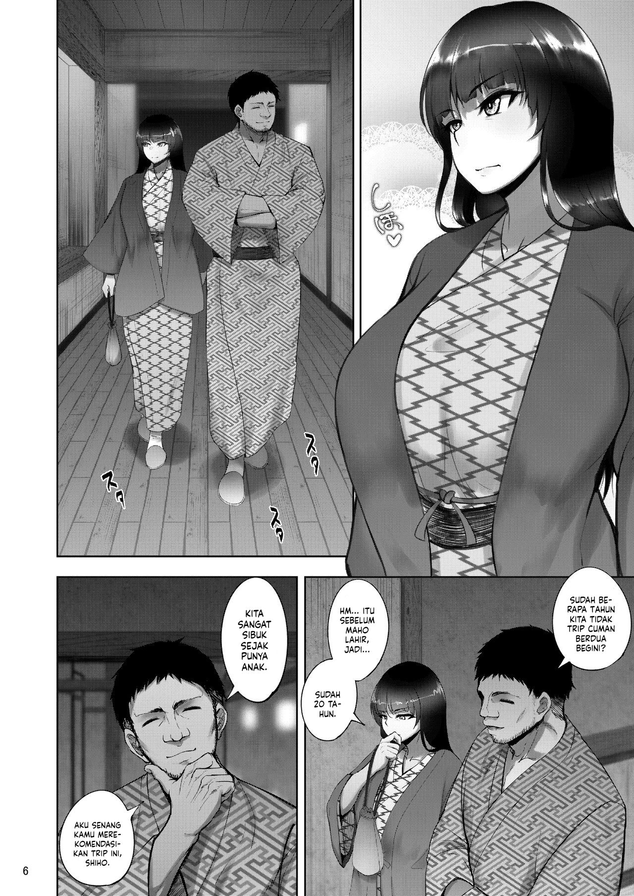 Iemoto no Uwaki ga Honki ni Natta - Chapter 1 6