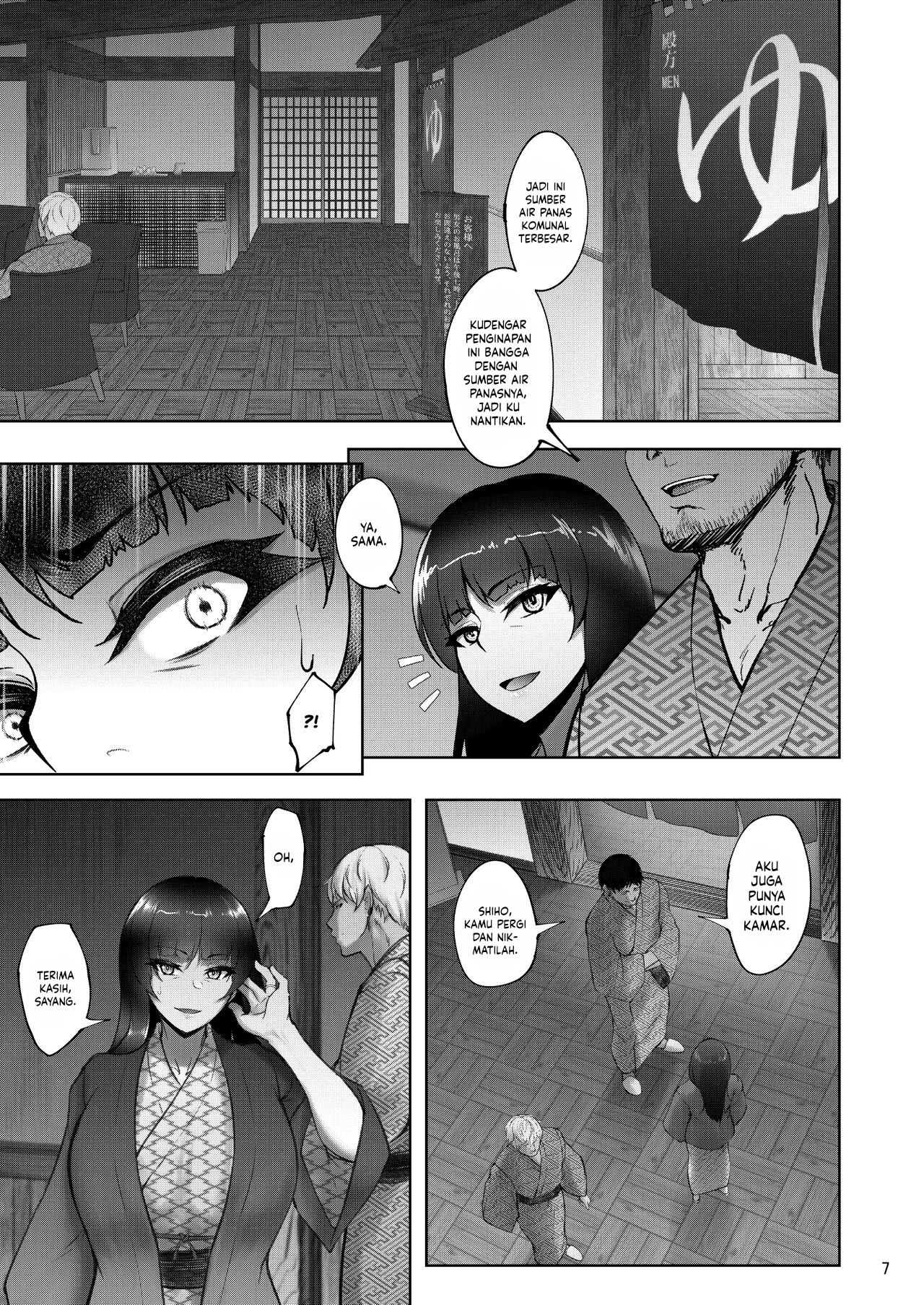 Iemoto no Uwaki ga Honki ni Natta - Chapter 1 7