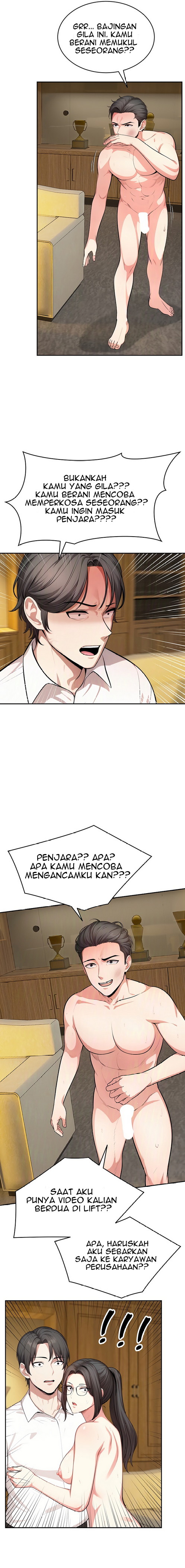 A Guy and a Girl Stuck in an Elevator - Chapter 17 4 A Guy and a Girl Stuck in an Elevator - Chapter 17 4