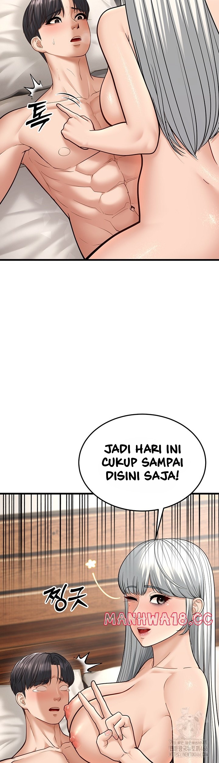 A Young Auntie - Chapter 19 38