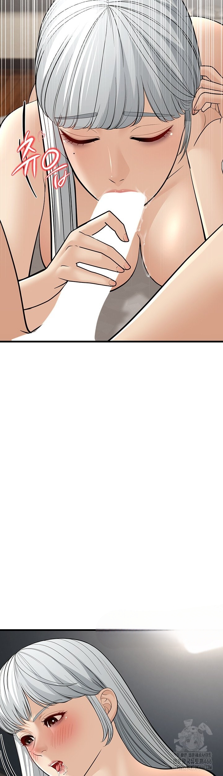 A Young Auntie - Chapter 19 31