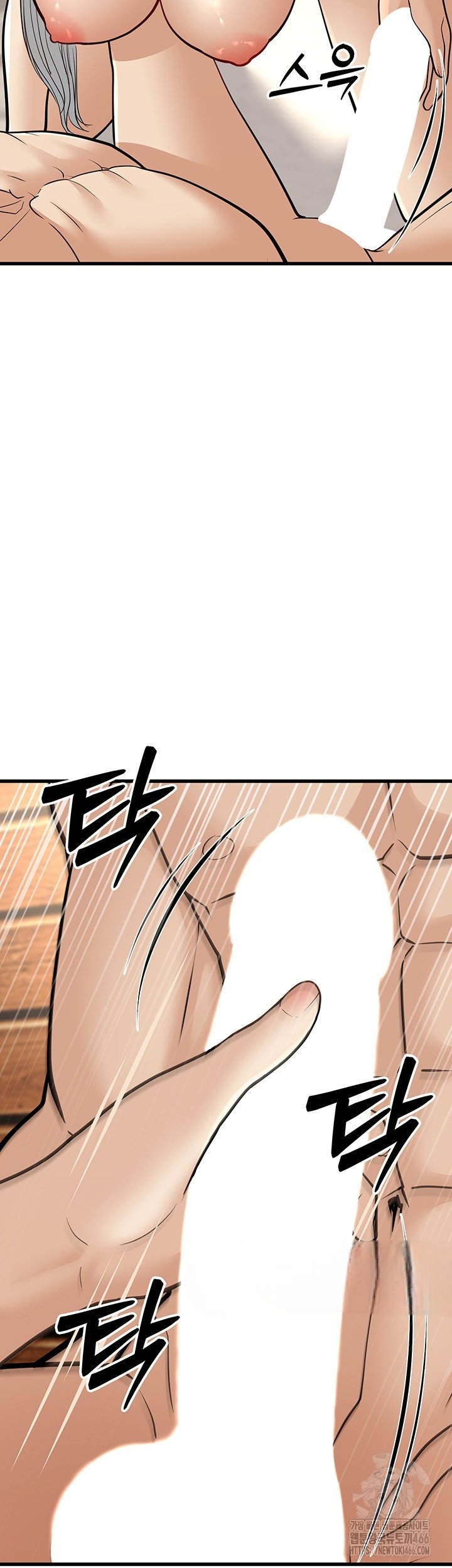 A Young Auntie - Chapter 19 34