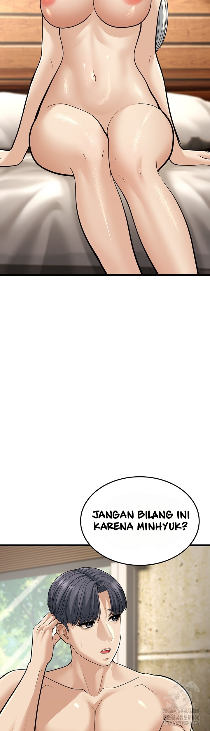 A Young Auntie - Chapter 19 12