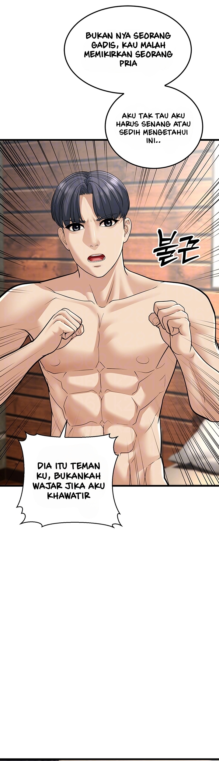 A Young Auntie - Chapter 19 15