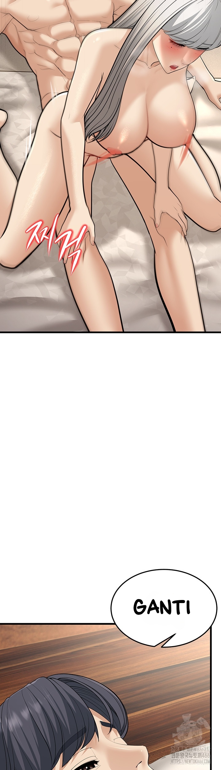 A Young Auntie - Chapter 19 4