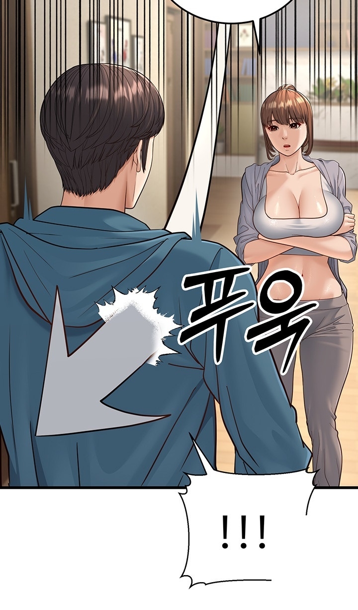 A Young Auntie - Chapter 19 47