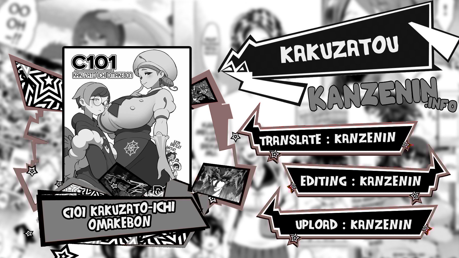 Kakuzato-ichi Omakebon - Chapter 1 1 Kakuzato-ichi Omakebon - Chapter 1 1