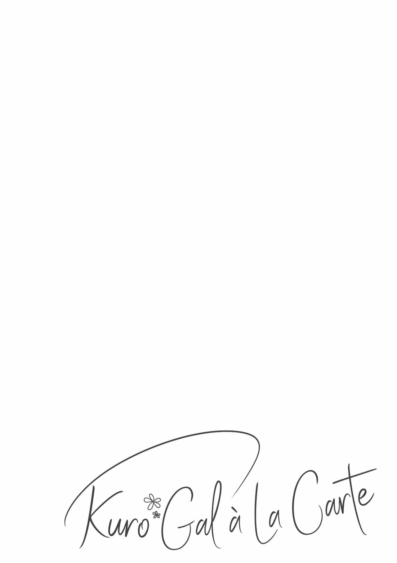 Kuro Gal à La Carte - Chapter 5 28 Kuro Gal à La Carte - Chapter 5 28