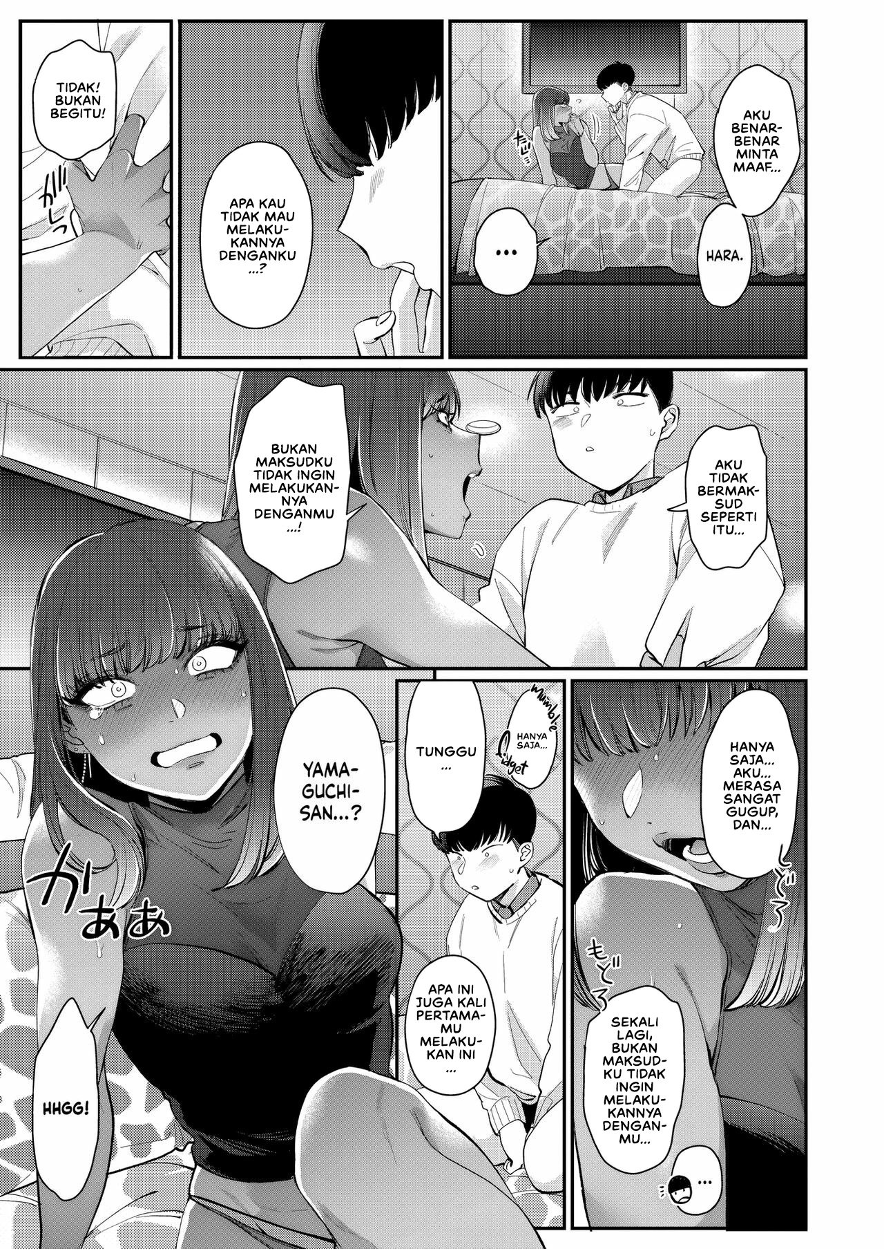 Kuro Gal à La Carte - Chapter 5 11 Kuro Gal à La Carte - Chapter 5 11
