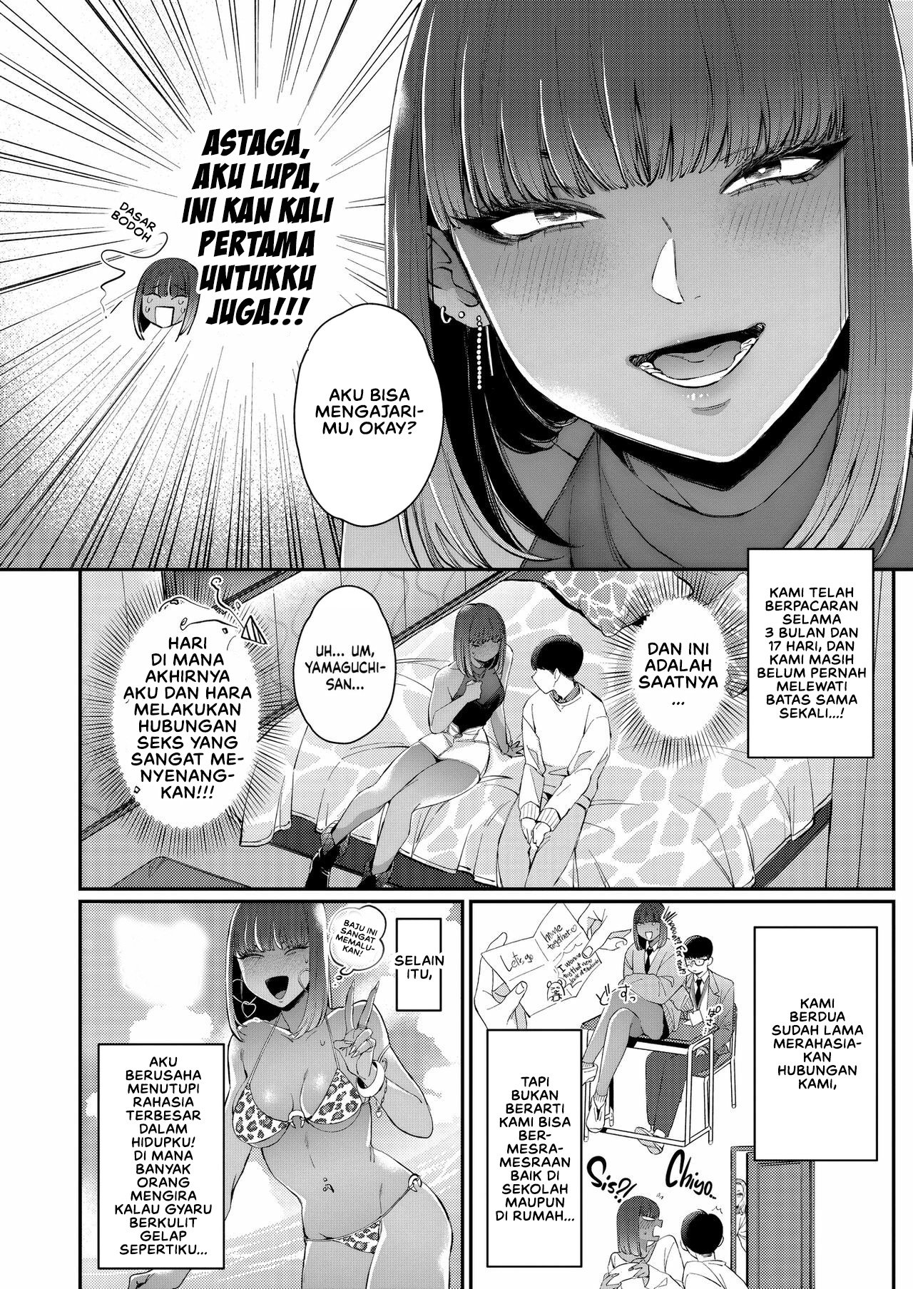Kuro Gal à La Carte - Chapter 5 4 Kuro Gal à La Carte - Chapter 5 4