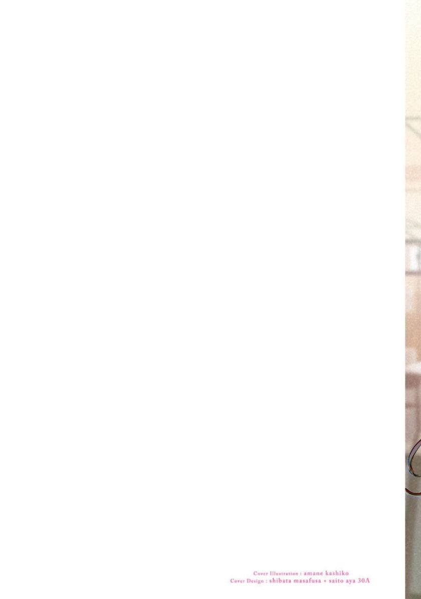 Houkago no Idol ni wa Himitsu ga aru - Chapter 1 2 Houkago no Idol ni wa Himitsu ga aru - Chapter 1 2