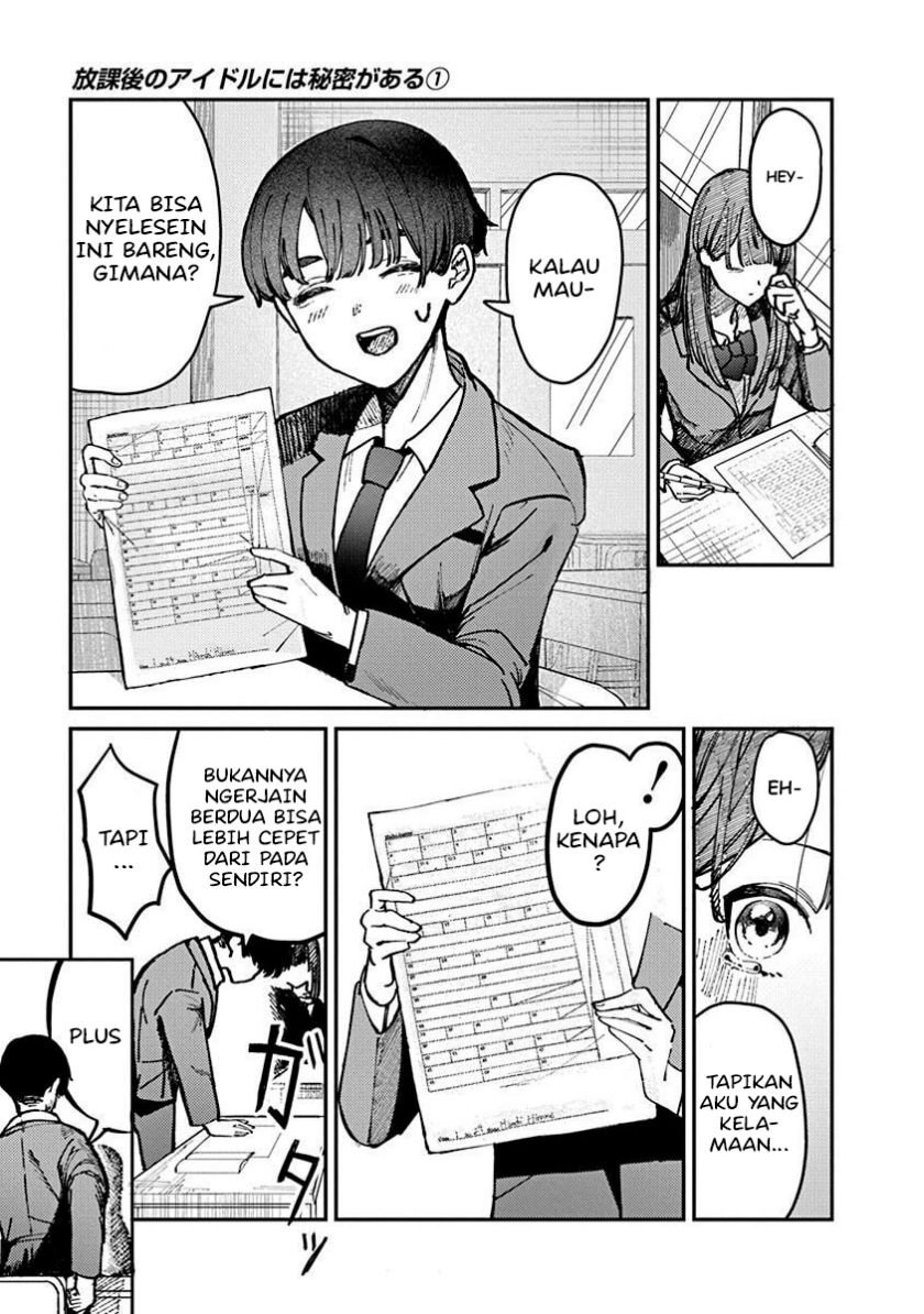 Houkago no Idol ni wa Himitsu ga aru - Chapter 1 31 Houkago no Idol ni wa Himitsu ga aru - Chapter 1 31