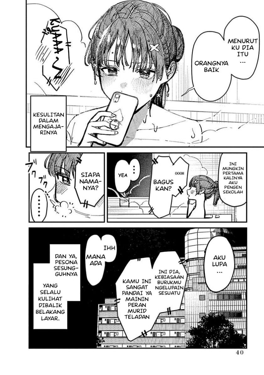 Houkago no Idol ni wa Himitsu ga aru - Chapter 1 42 Houkago no Idol ni wa Himitsu ga aru - Chapter 1 42