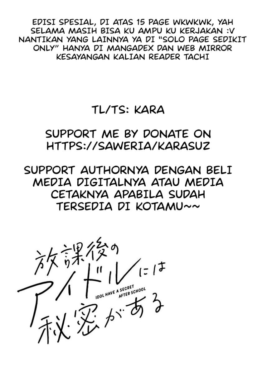 Houkago no Idol ni wa Himitsu ga aru - Chapter 1 44 Houkago no Idol ni wa Himitsu ga aru - Chapter 1 44