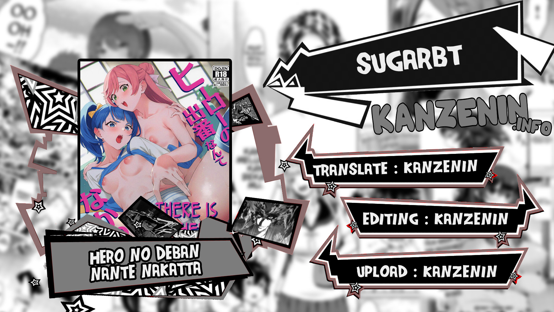 Hero no Deban nante Nakatta - Chapter 2 1