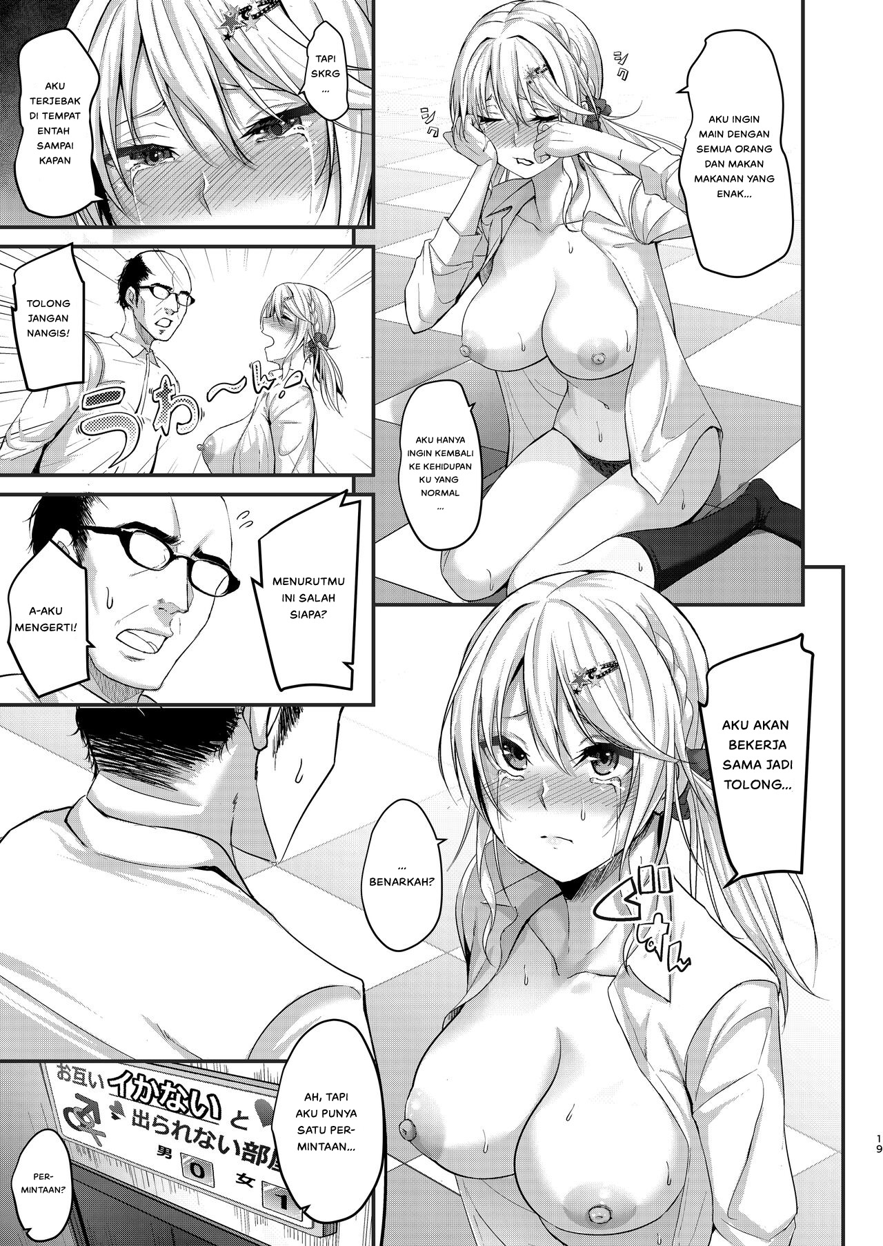 Ikiiki Dasshutsu Game with Chou Chirou Oji-san - Chapter 1 21