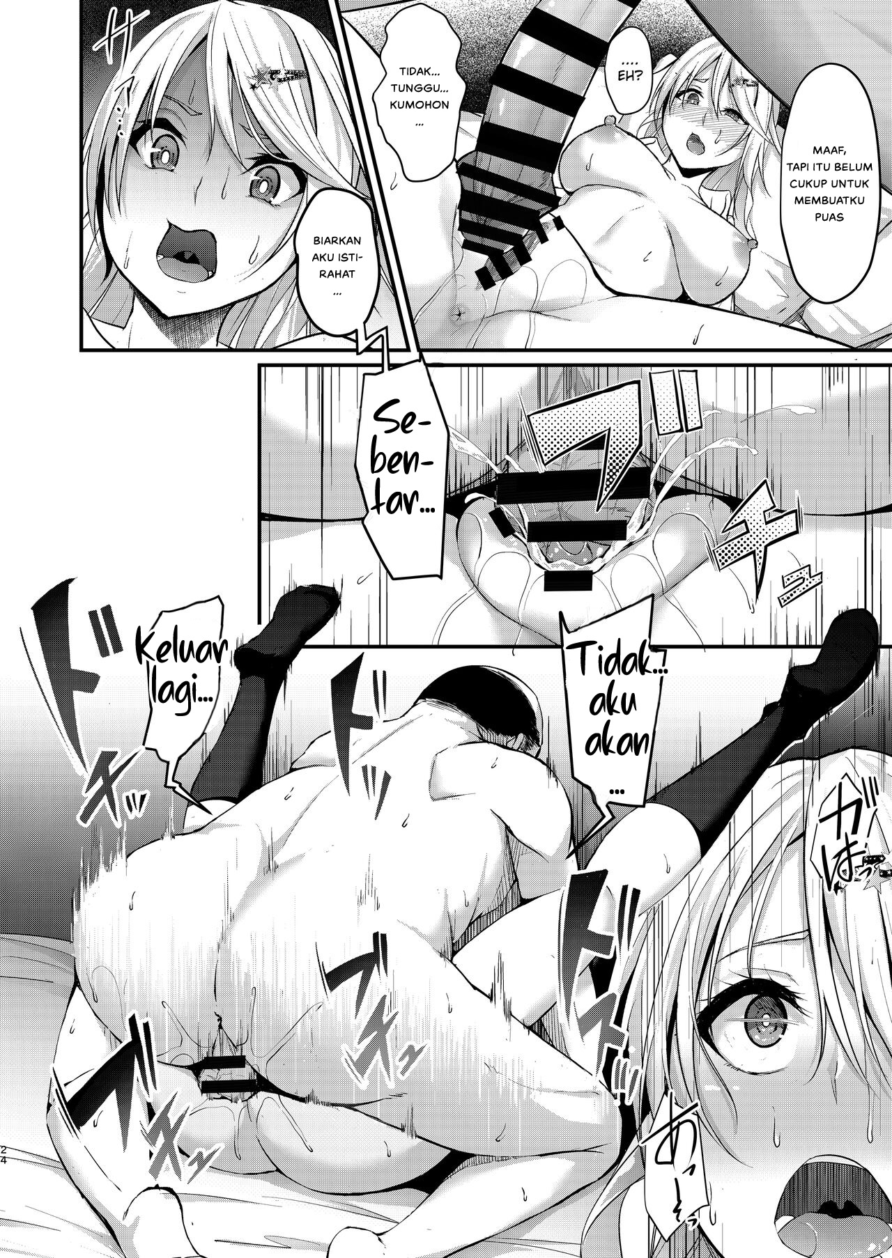 Ikiiki Dasshutsu Game with Chou Chirou Oji-san - Chapter 1 26