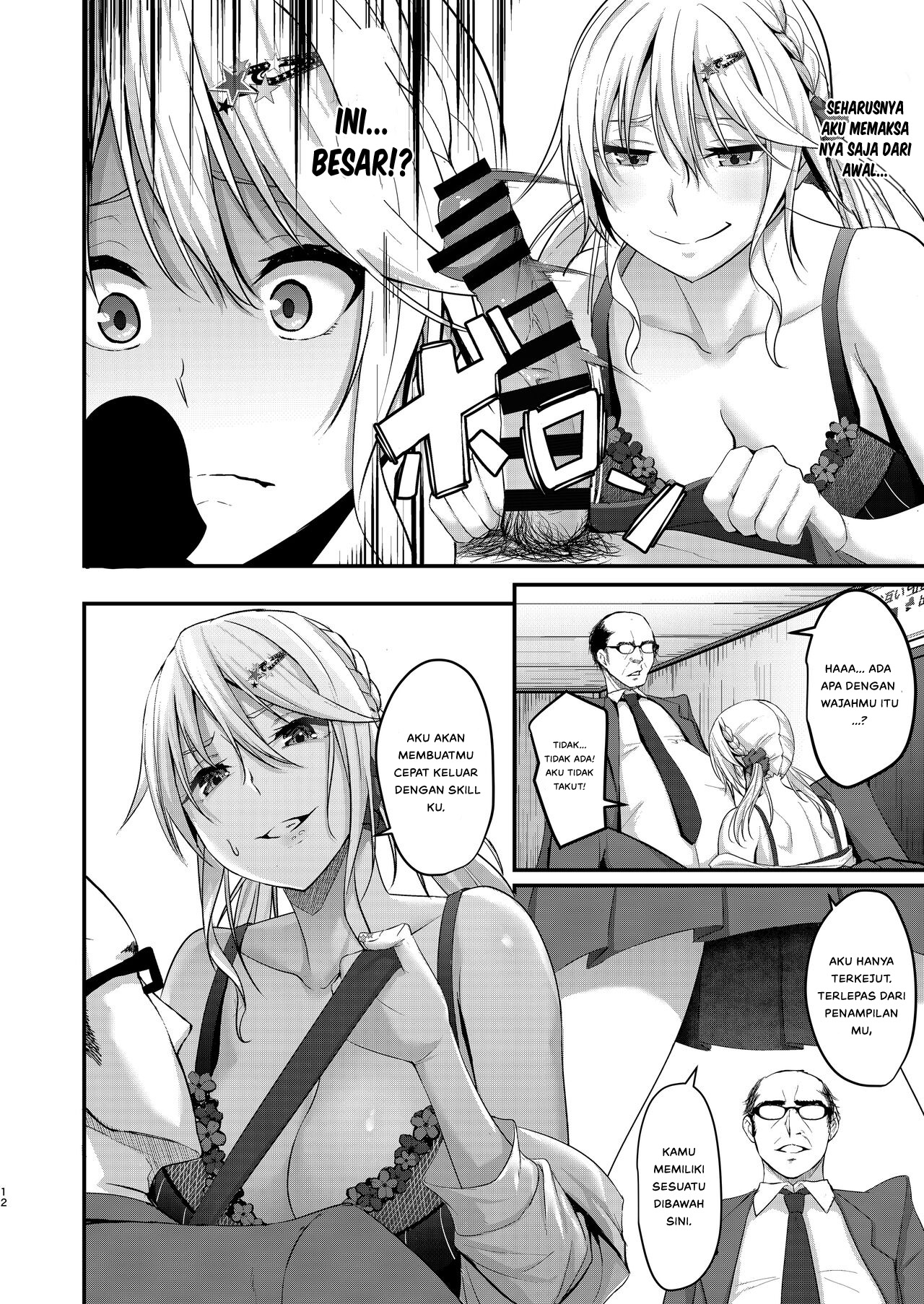 Ikiiki Dasshutsu Game with Chou Chirou Oji-san - Chapter 1 14