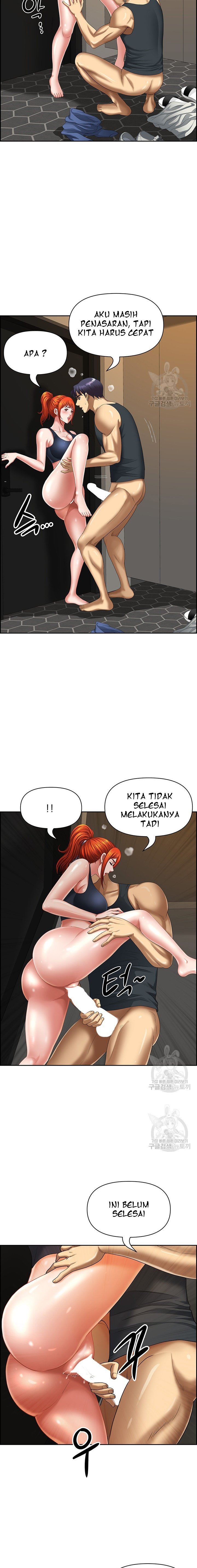 Neighborhood Lady - Chapter 7 23