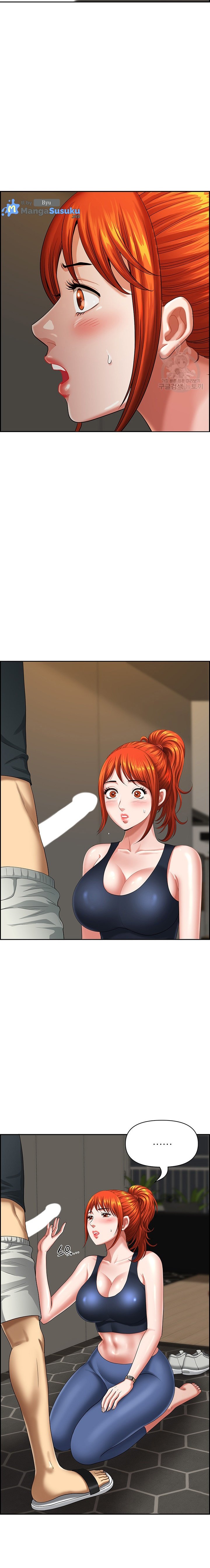 Neighborhood Lady - Chapter 7 16