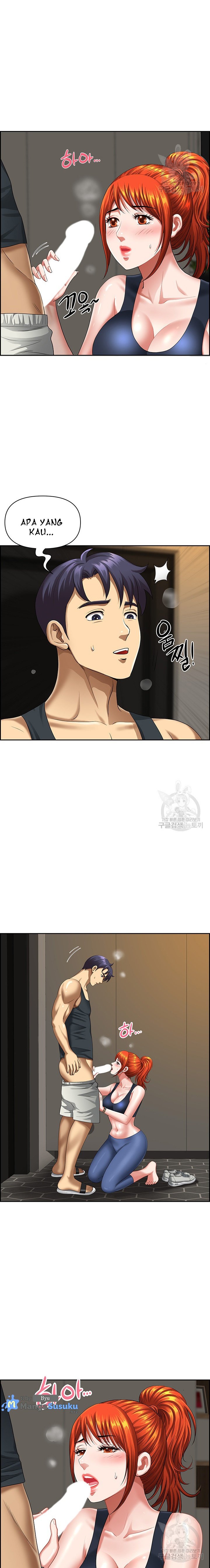 Neighborhood Lady - Chapter 7 17