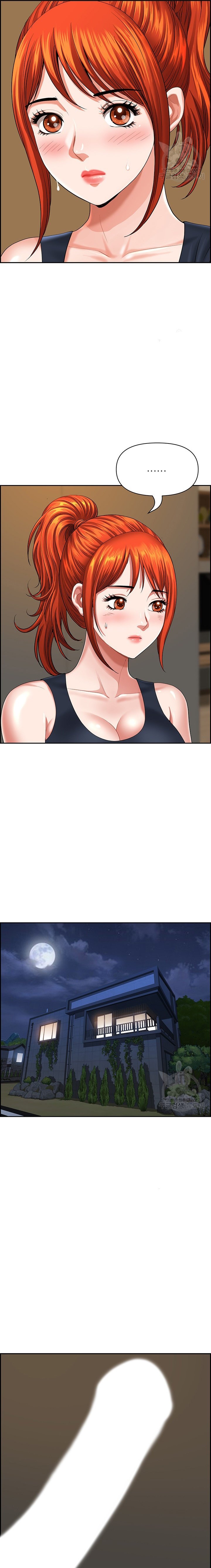 Neighborhood Lady - Chapter 7 15