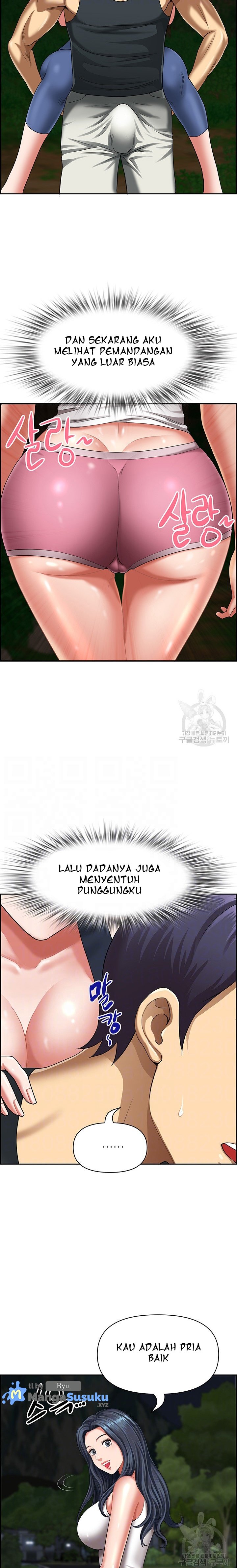 Neighborhood Lady - Chapter 7 6