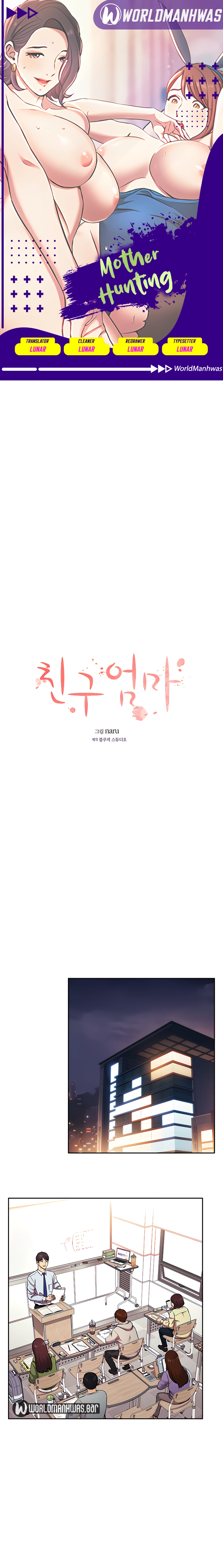 Mother Hunting - Chapter 89 1 Mother Hunting - Chapter 89 1