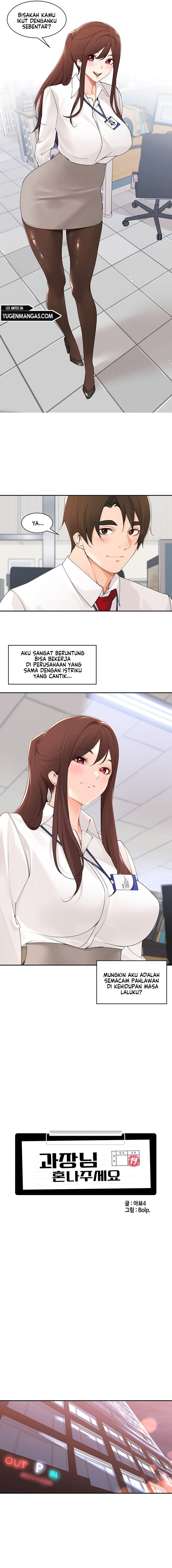 Manager, Please Scold Me - Chapter 40 4 Manager, Please Scold Me - Chapter 40 4