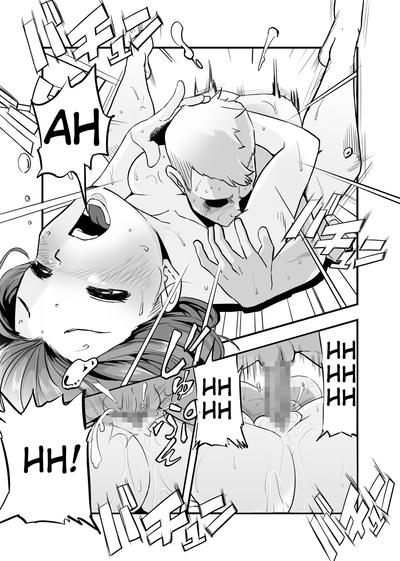 Mama ni natta kiraina aitsu - Chapter 1 38