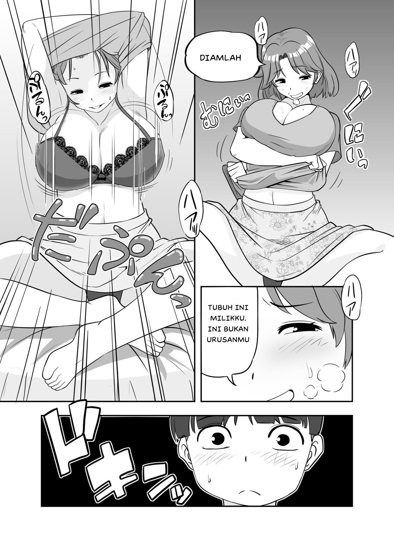 Mama ni natta kiraina aitsu - Chapter 1 17