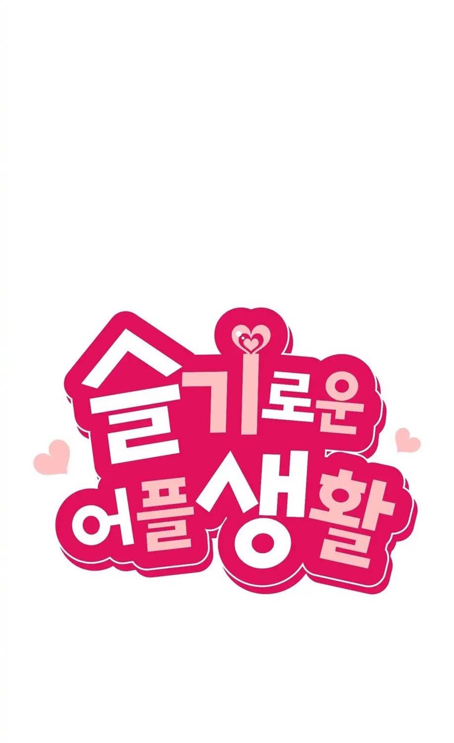 My Life With The Smart Application - Chapter 10 2 My Life With The Smart Application - Chapter 10 2