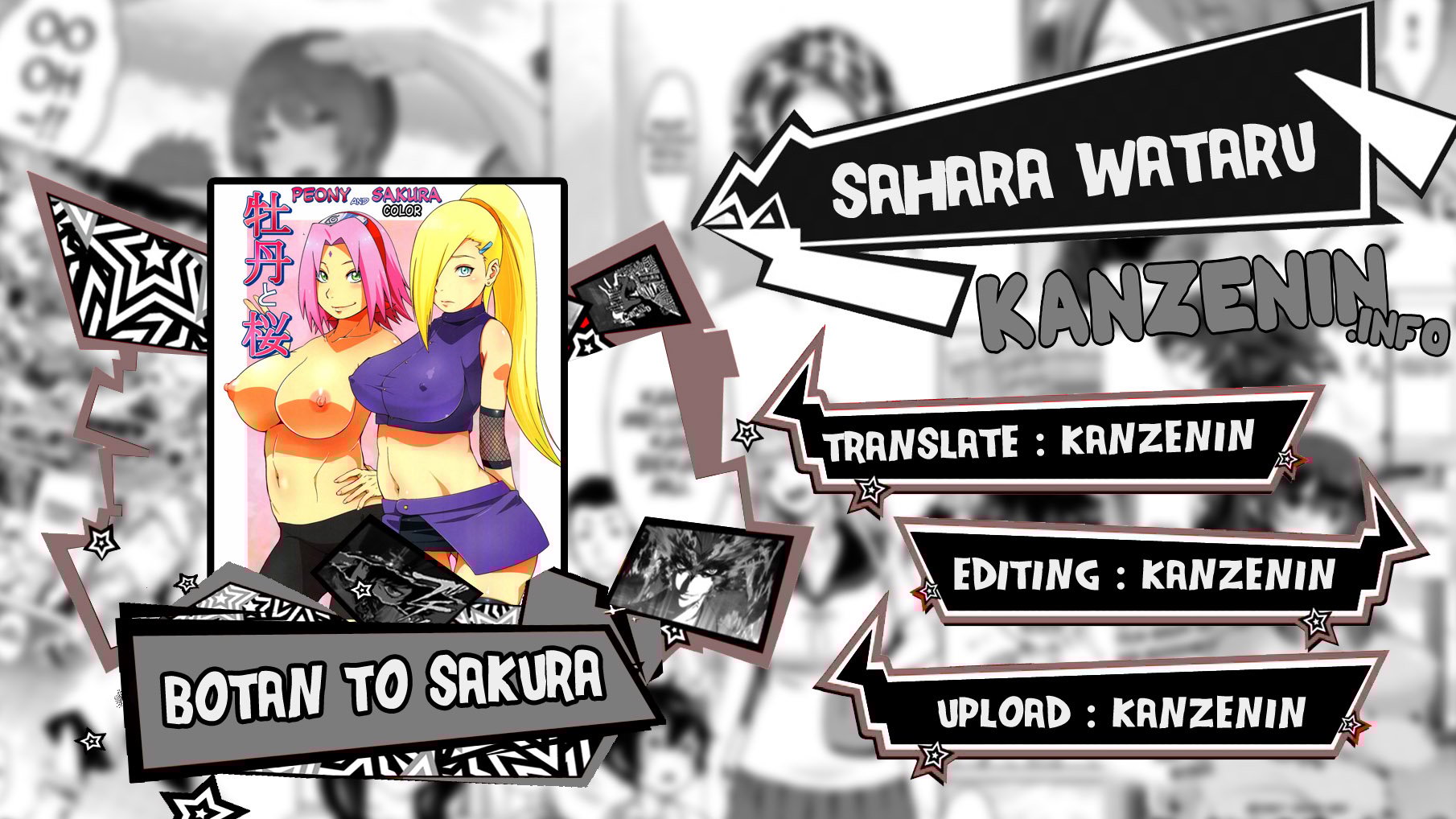 Botan to Sakura - Chapter 1 1 Botan to Sakura - Chapter 1 1