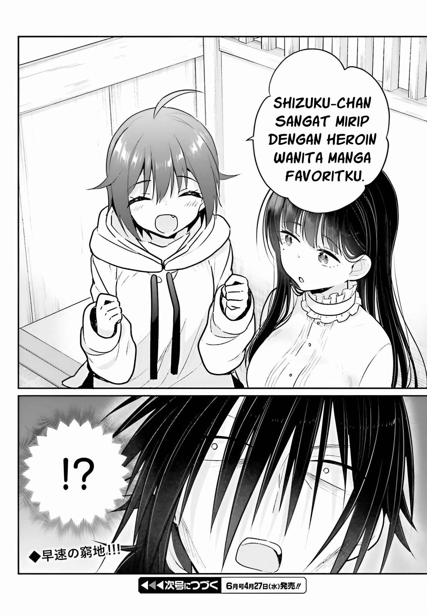 Ani to Imouto no Shitai Shitai Shitai Koto - Chapter 4 23