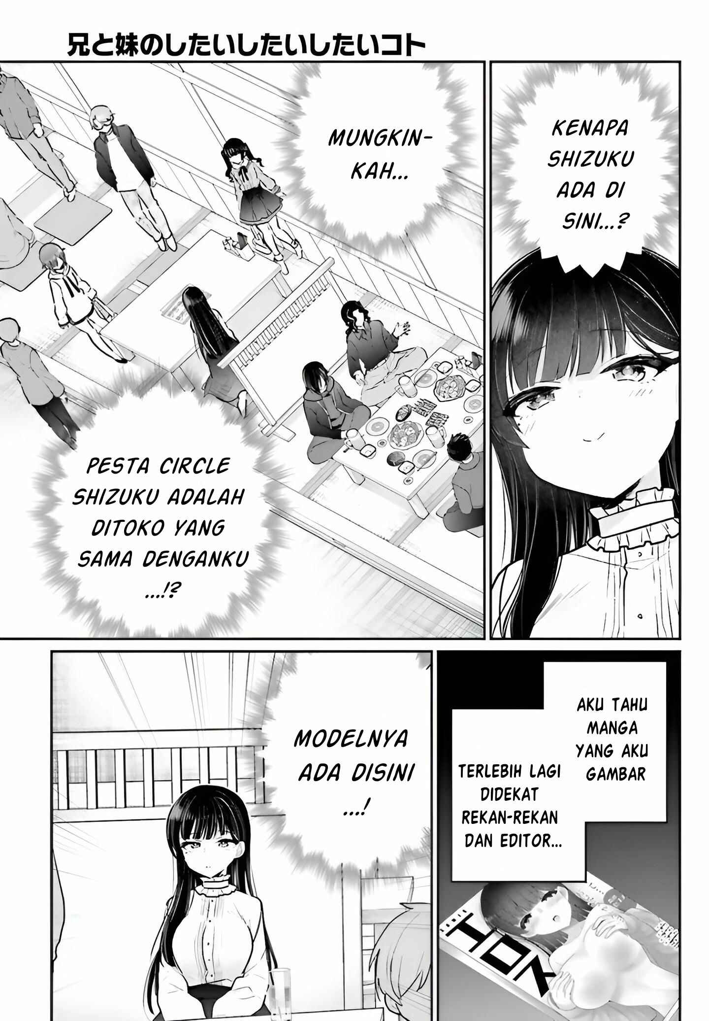 Ani to Imouto no Shitai Shitai Shitai Koto - Chapter 4 20