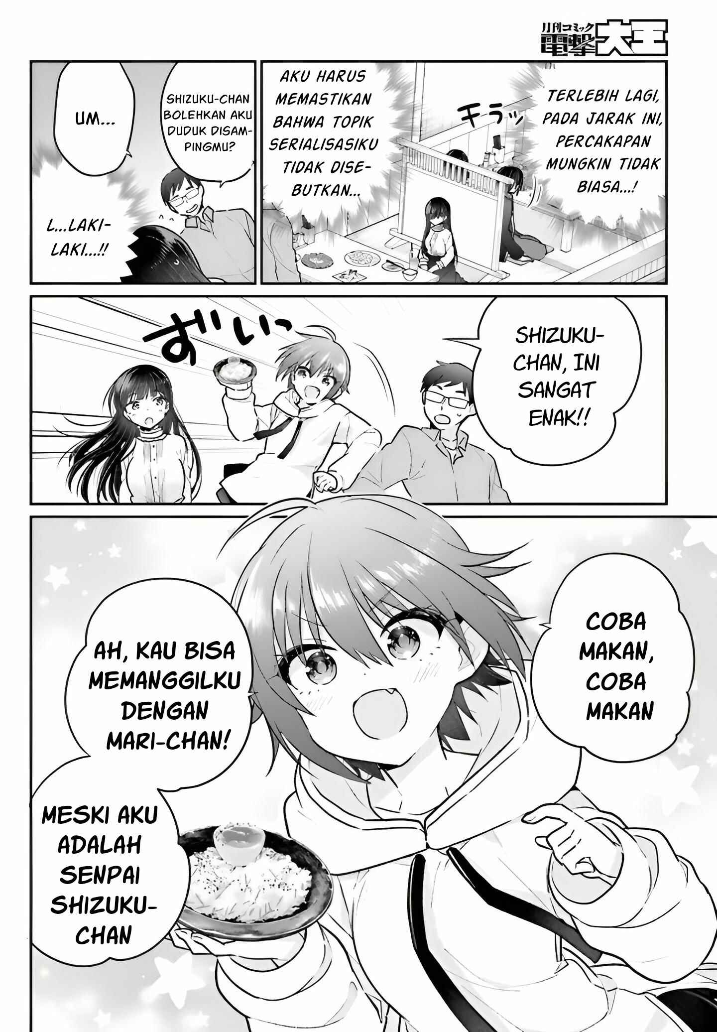 Ani to Imouto no Shitai Shitai Shitai Koto - Chapter 4 21
