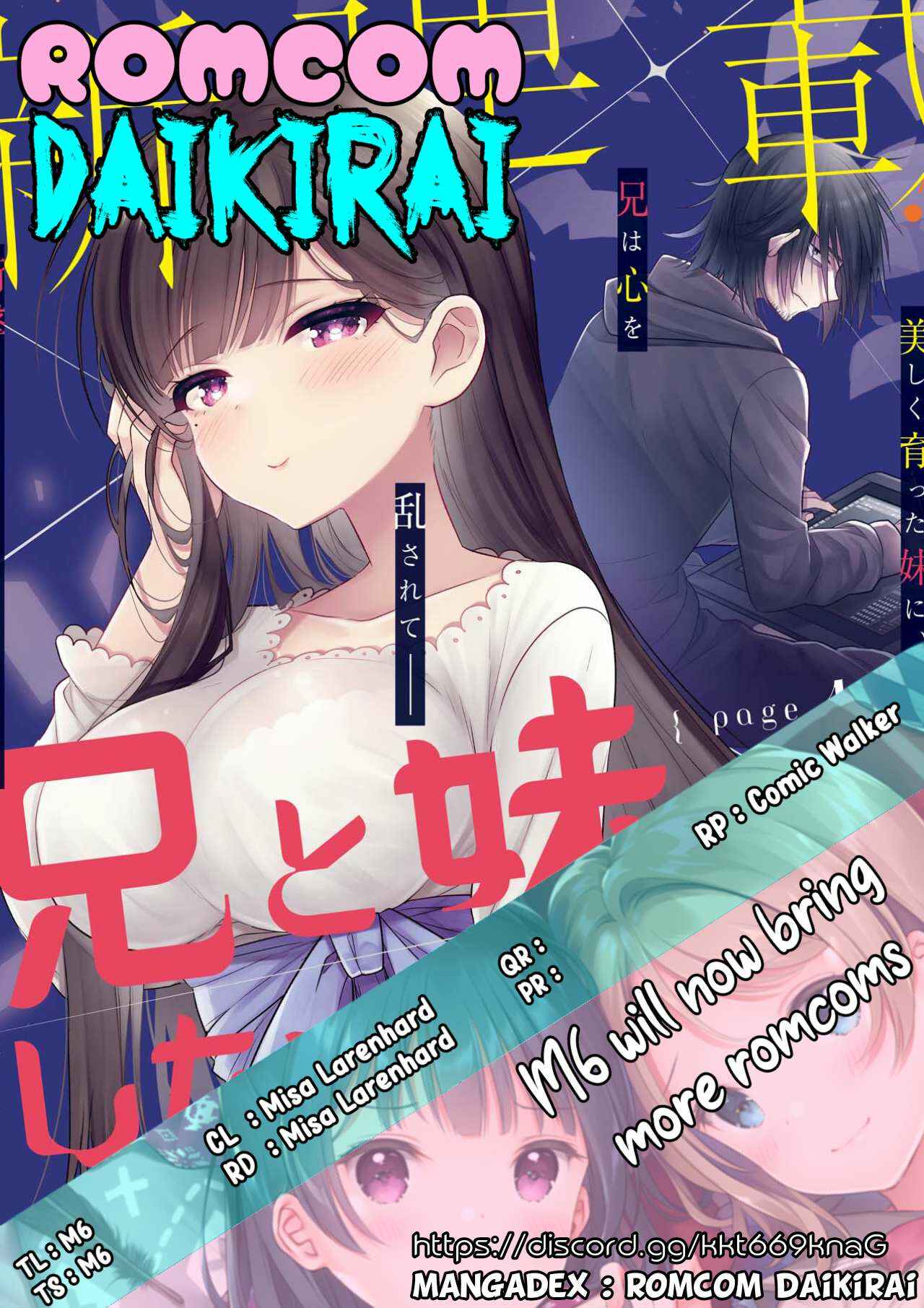 Ani to Imouto no Shitai Shitai Shitai Koto - Chapter 4 1