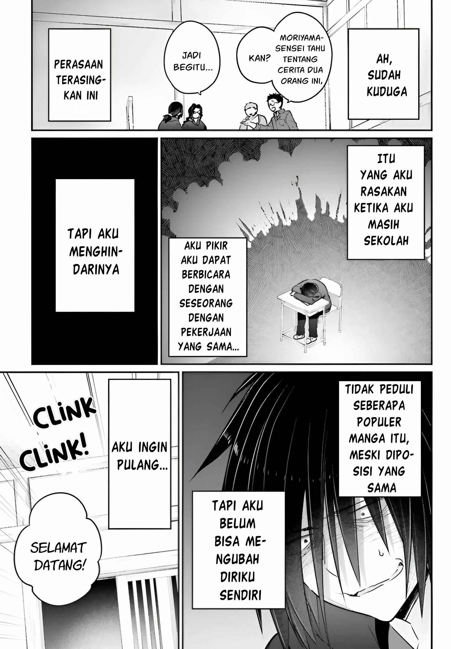 Ani to Imouto no Shitai Shitai Shitai Koto - Chapter 4 18