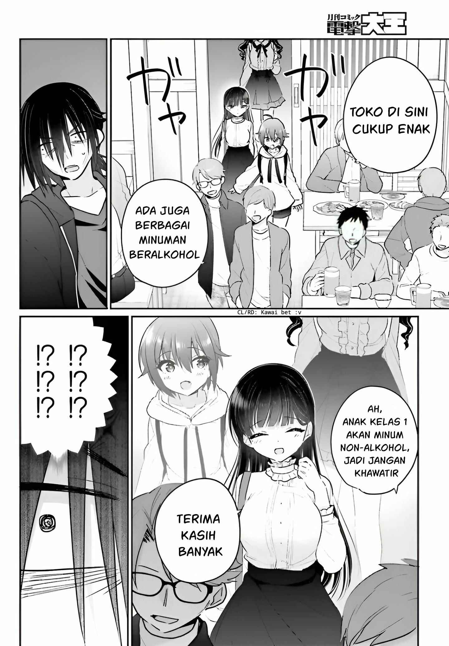 Ani to Imouto no Shitai Shitai Shitai Koto - Chapter 4 19