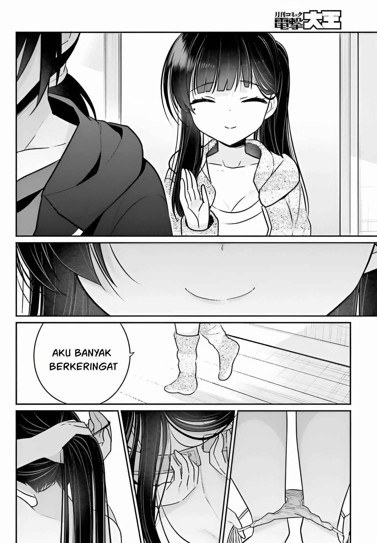 Ani to Imouto no Shitai Shitai Shitai Koto - Chapter 4 11