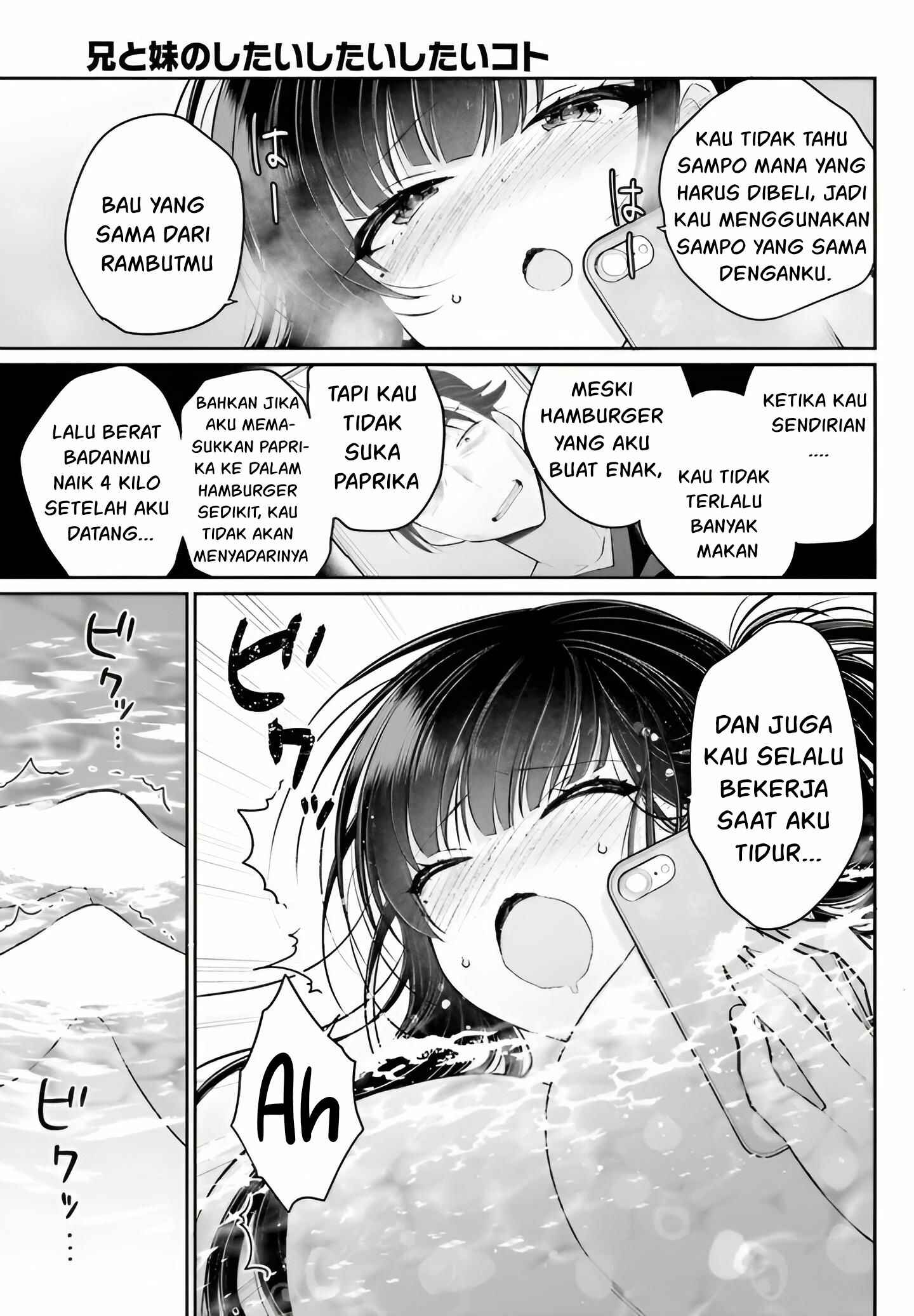 Ani to Imouto no Shitai Shitai Shitai Koto - Chapter 4 14