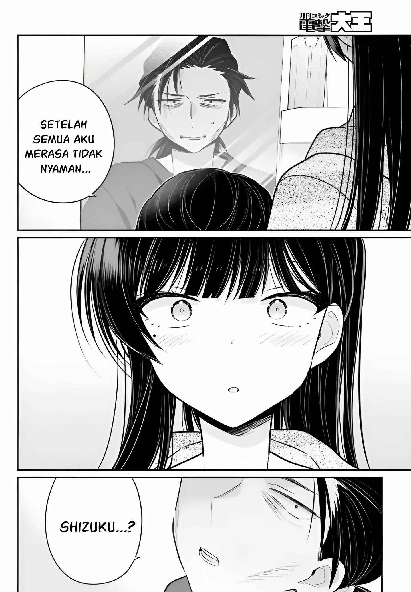 Ani to Imouto no Shitai Shitai Shitai Koto - Chapter 4 7