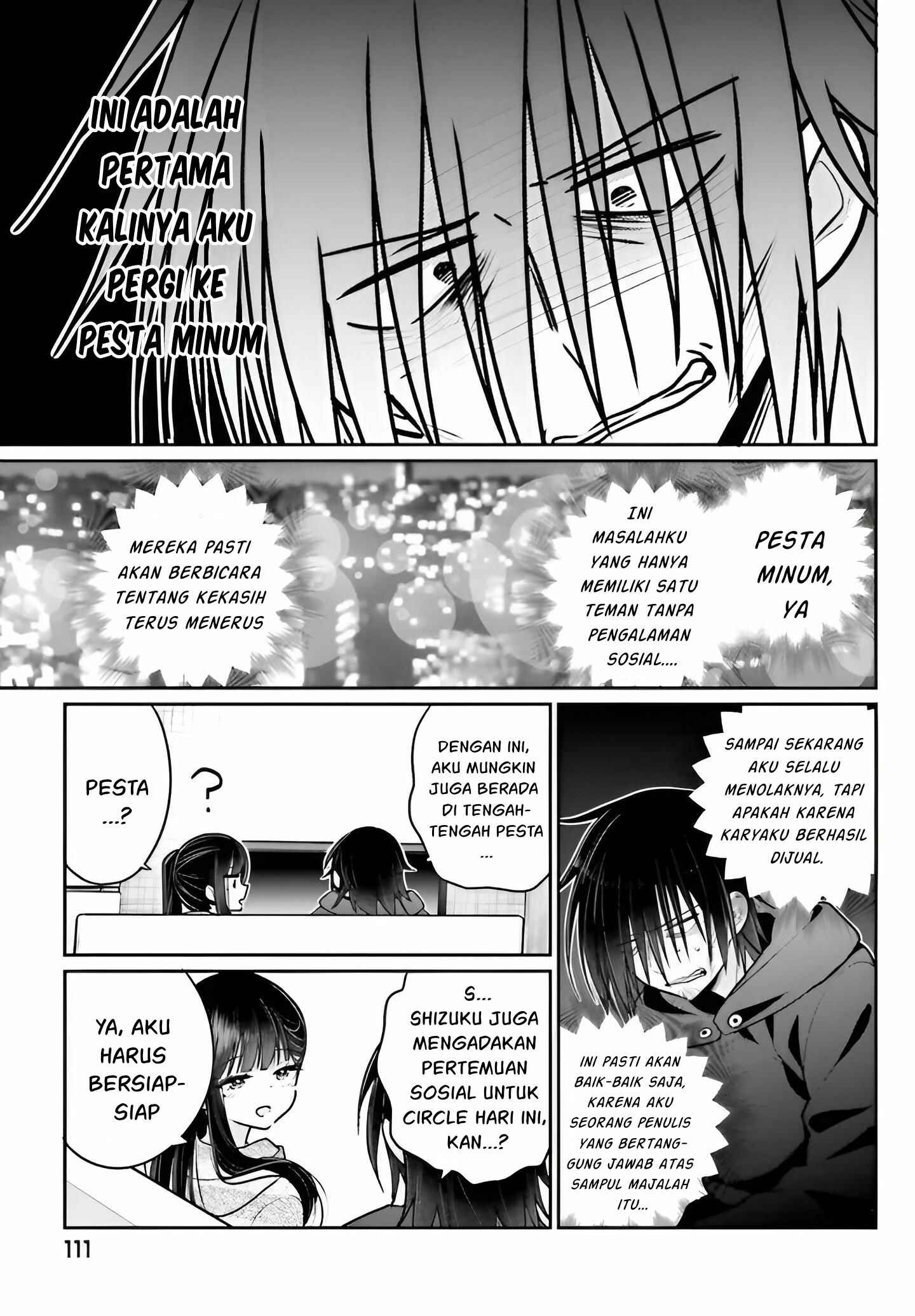 Ani to Imouto no Shitai Shitai Shitai Koto - Chapter 4 4