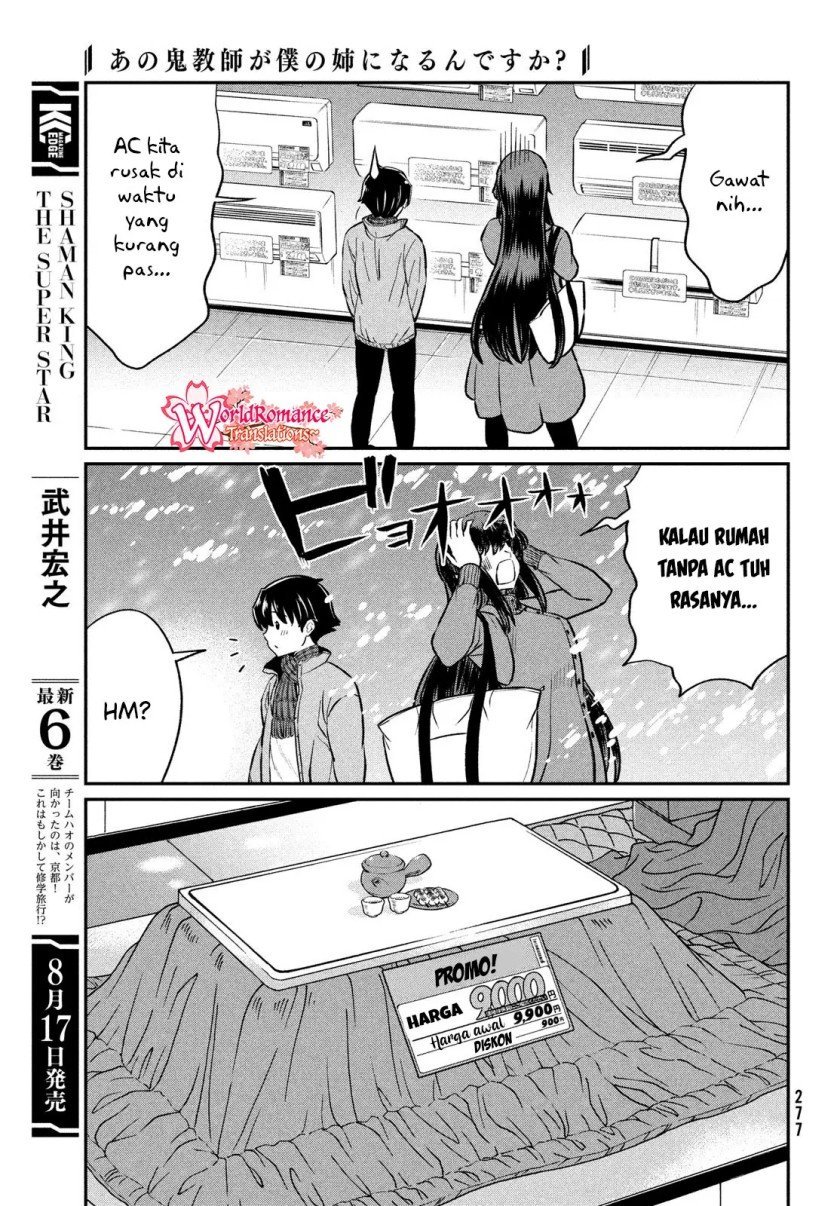 Ano Oni Kyōshi ga Boku no Ane ni Narundesuka? - Chapter 23 8