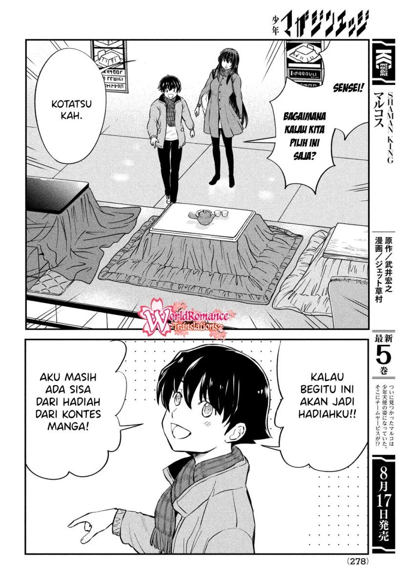 Ano Oni Kyōshi ga Boku no Ane ni Narundesuka? - Chapter 23 9