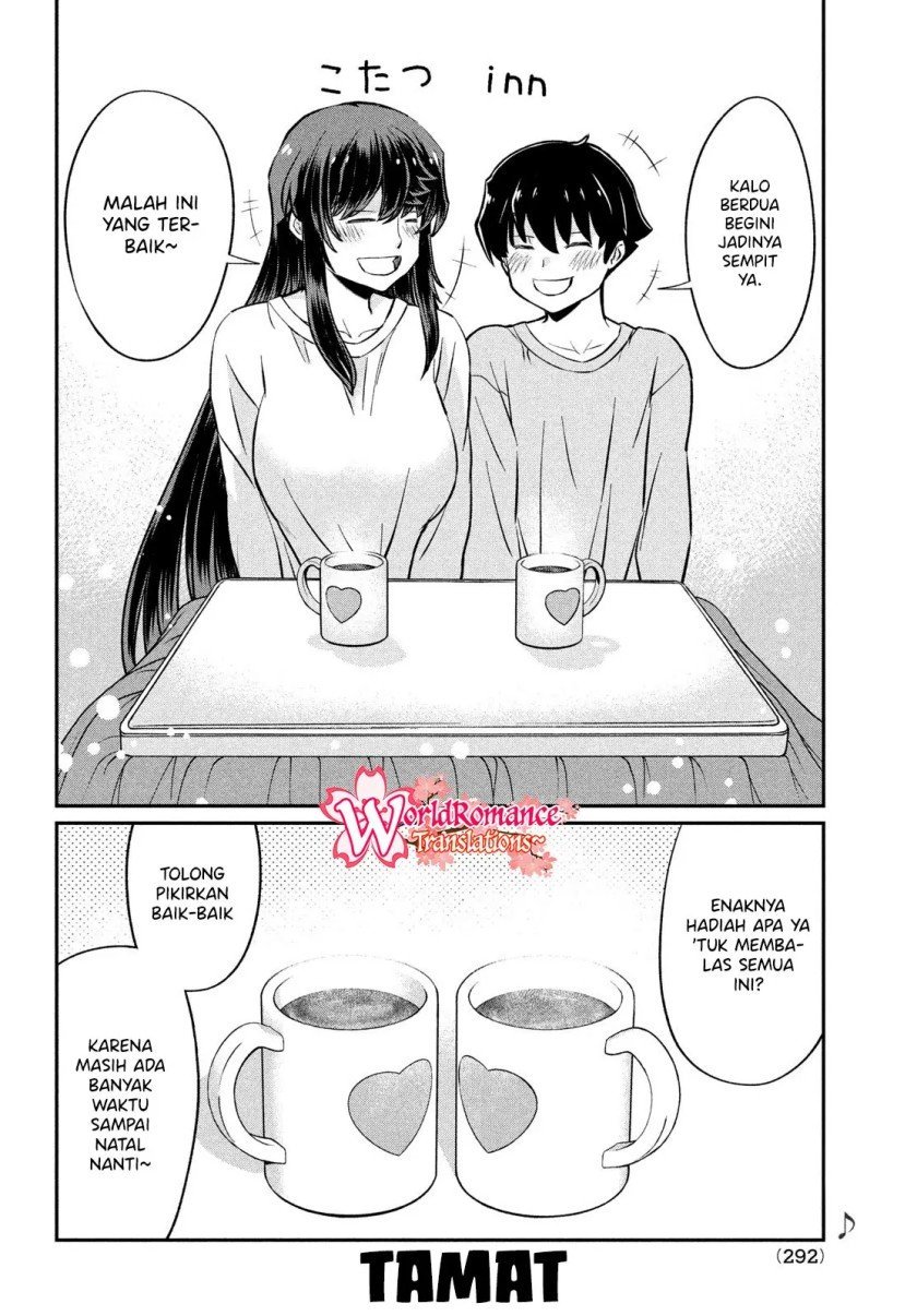 Ano Oni Kyōshi ga Boku no Ane ni Narundesuka? - Chapter 23 23