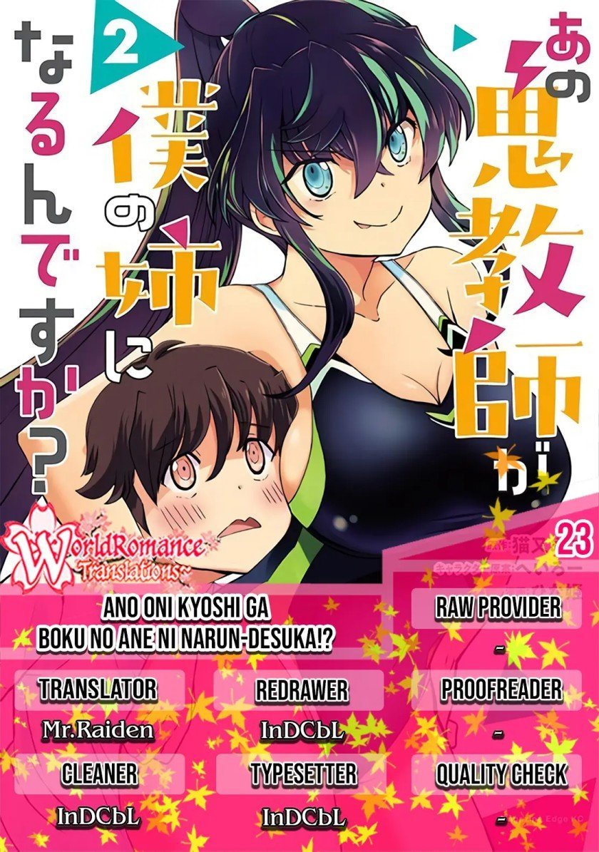 Ano Oni Kyōshi ga Boku no Ane ni Narundesuka? - Chapter 23 1